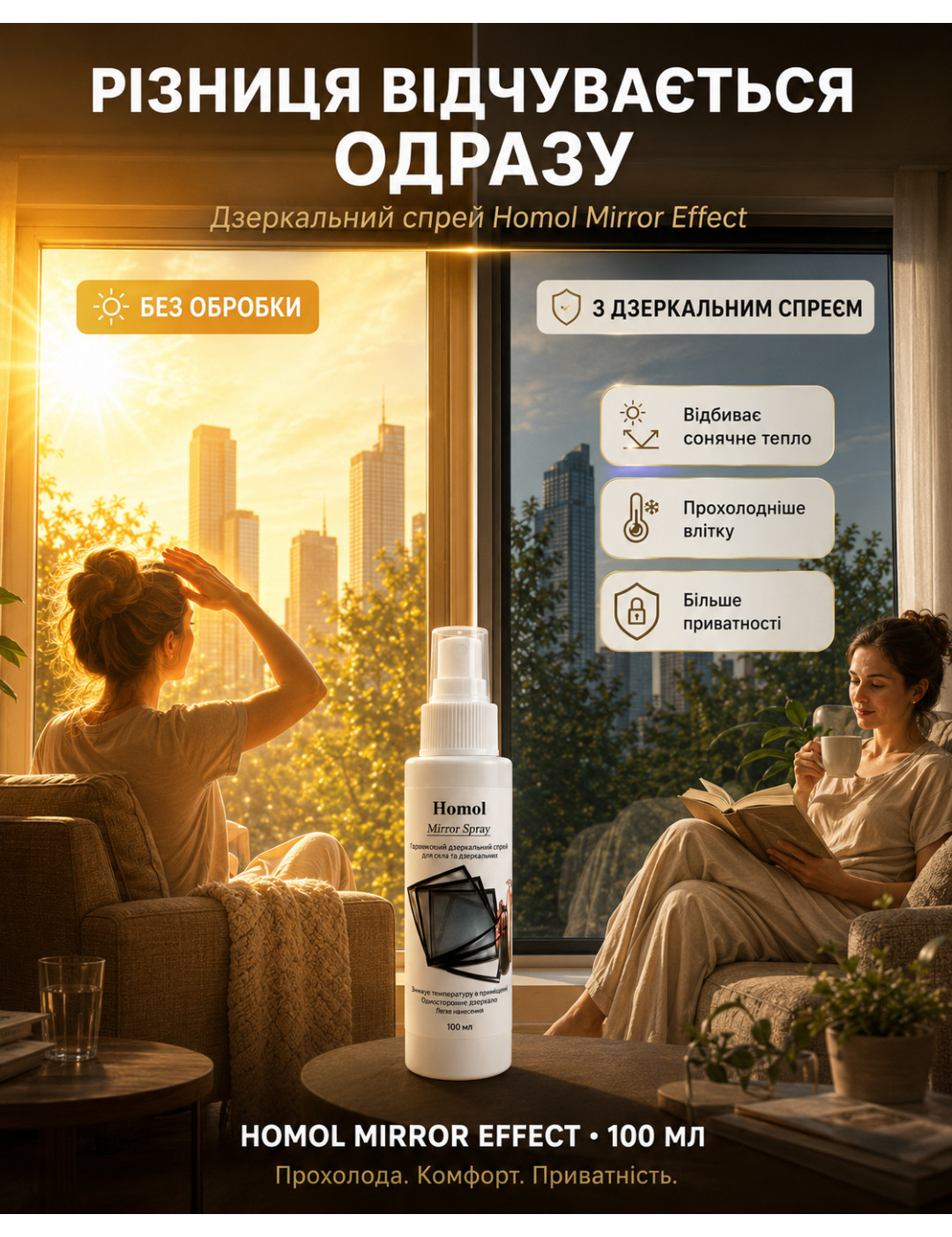 Покриття без бульбашок